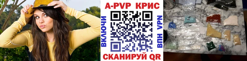 A-PVP СК  blacksprut   Верхний Уфалей 