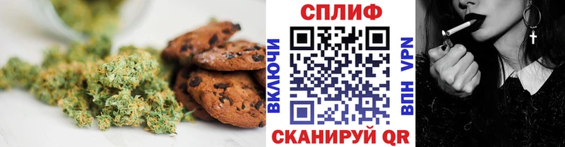 Cannafood марихуана Верхний Уфалей