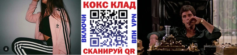 COCAIN Columbia  Верхний Уфалей 