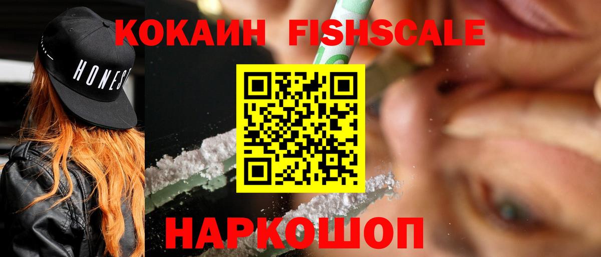 КОКАИН Перу Верхний Уфалей