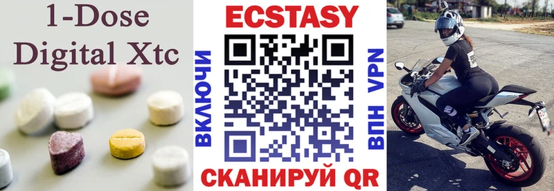 Экстази Дубай  Верхний Уфалей 