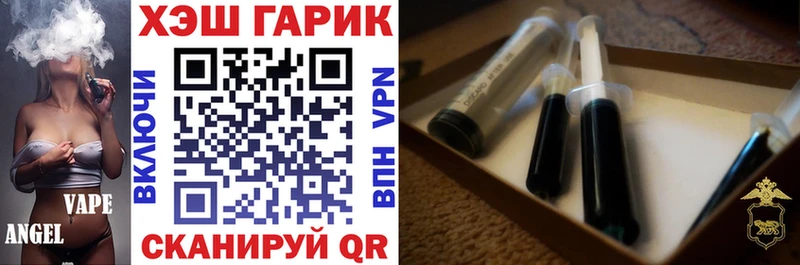 купить   Верхний Уфалей  ГАШИШ убойный 