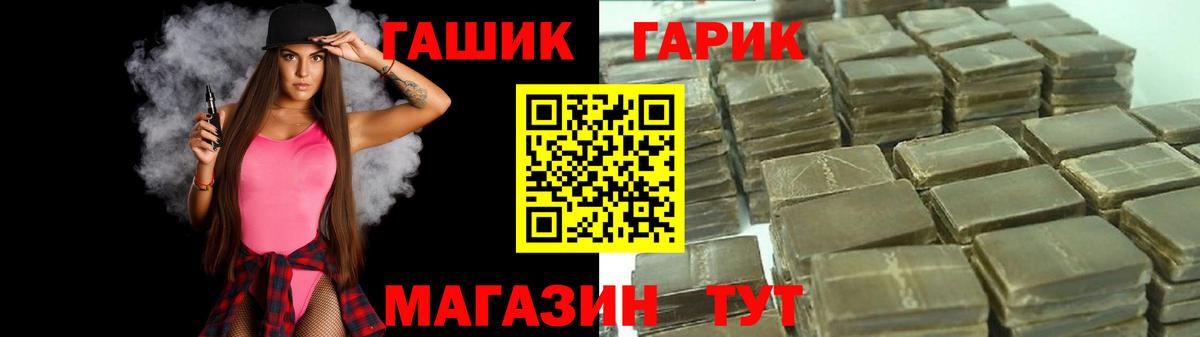 Гашиш ice o lator  ГАШИШ гашик  Вход с VPN  купить наркоту  Верхний Уфалей  Гашиш 