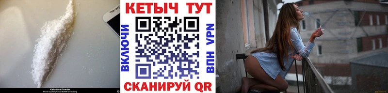 Кетамин VHQ  МЕГА как зайти  Верхний Уфалей 