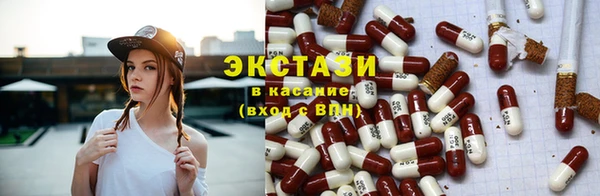МДМА Беломорск