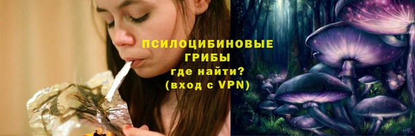 МДМА Беломорск