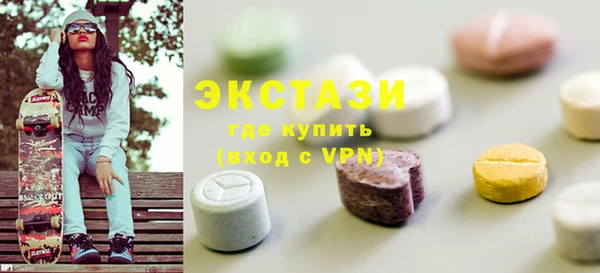 бутик Белокуриха