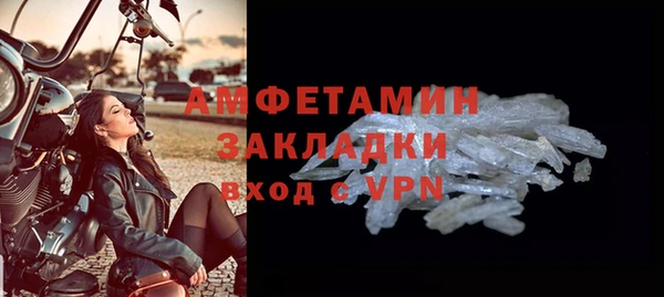бутик Белокуриха
