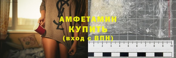 бутик Белокуриха