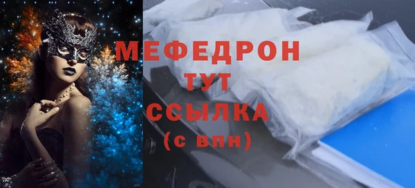 бутик Белокуриха