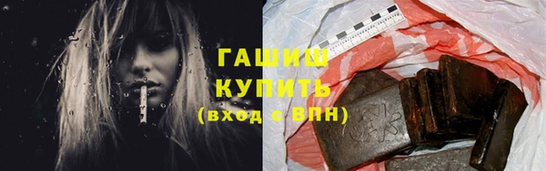 бутик Белокуриха