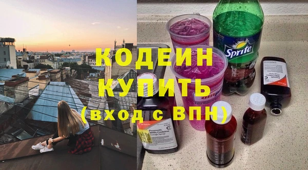МДМА Беломорск