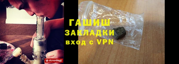 бутик Белокуриха
