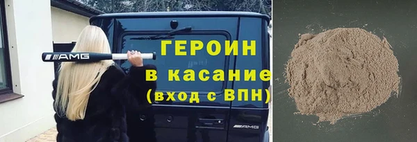 героин Белоозёрский