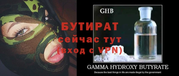 бутик Белокуриха