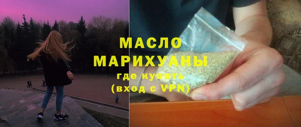 бутик Белокуриха