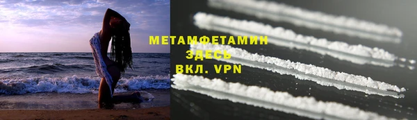 МДМА Беломорск