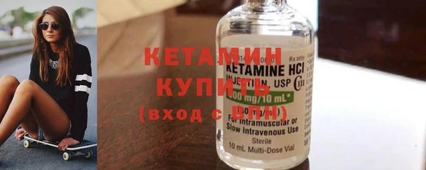 бутик Белокуриха