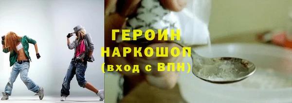 бутик Белокуриха