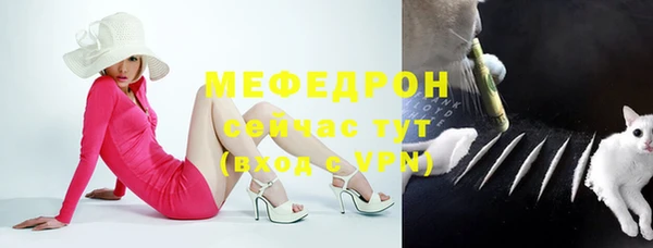 бутик Белокуриха