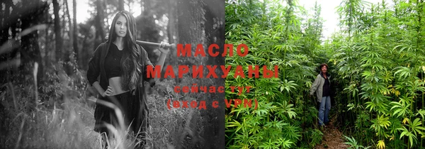 бутик Белокуриха