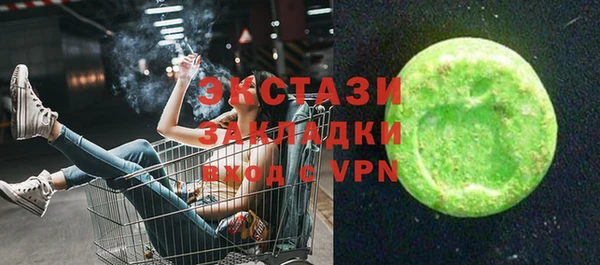 бутик Белокуриха