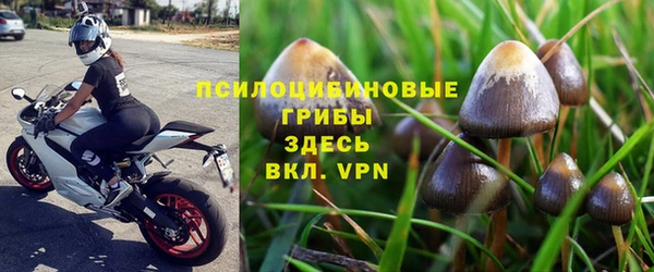 бутик Белокуриха