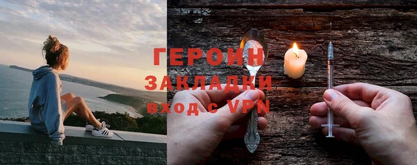 МДМА Беломорск