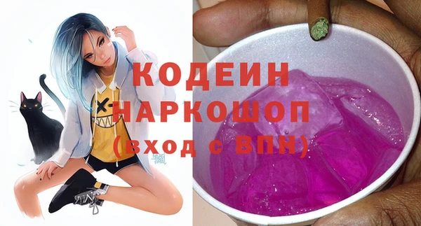 МДМА Беломорск