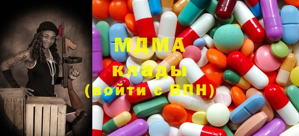 бутик Белокуриха