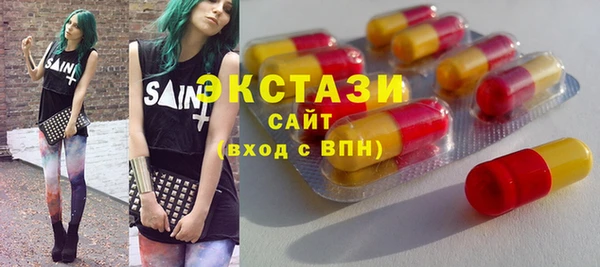бутик Белокуриха