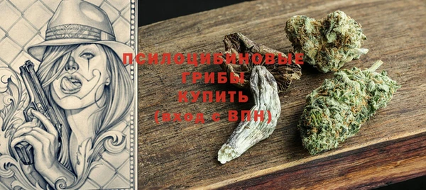 МДМА Беломорск