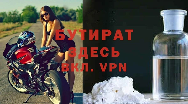 героин Белоозёрский