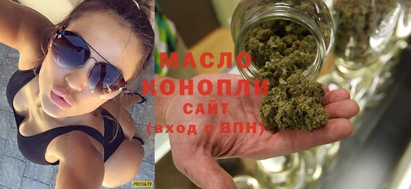 бутик Белокуриха