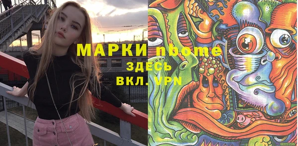 МДМА Беломорск