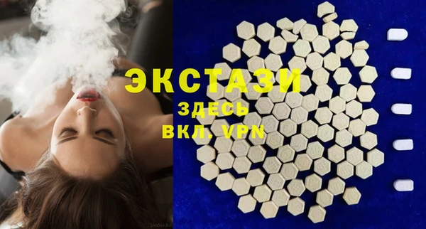 бутик Белокуриха