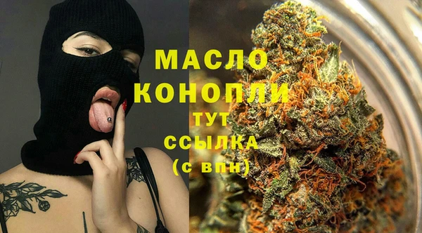 МДМА Беломорск