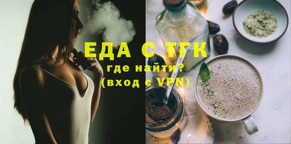 МДМА Беломорск