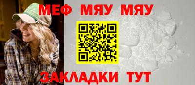 ALPHA-PVP Апшеронск