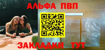 эйфоретик Аргун