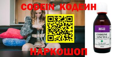 ALPHA-PVP Апшеронск