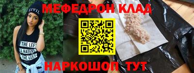 ALPHA-PVP Апшеронск