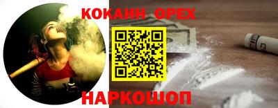 ALPHA-PVP Апшеронск