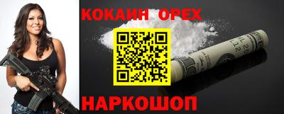 ALPHA-PVP Апшеронск