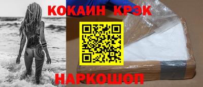 ALPHA-PVP Апшеронск