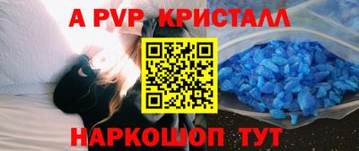 эйфоретик Аргун