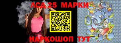 ALPHA-PVP Апшеронск