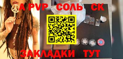mdma Апрелевка