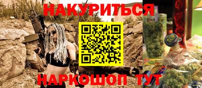 ALPHA-PVP Апшеронск