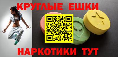 ALPHA-PVP Апшеронск